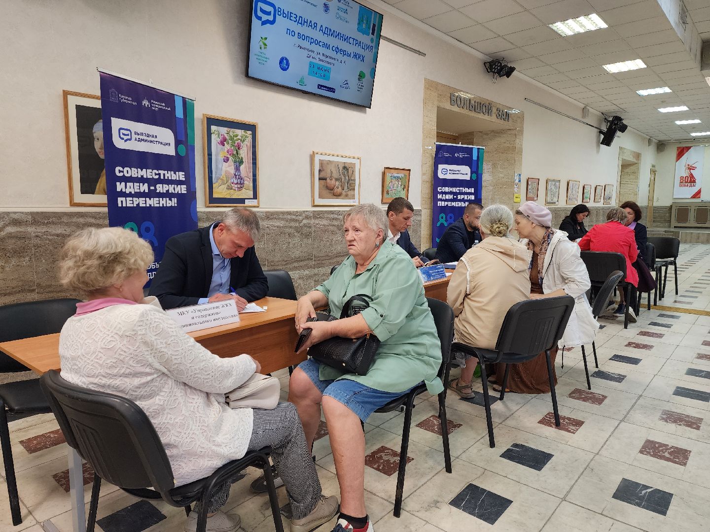 раменское, общество, выездная администрация , встреча в дк имени воровского,