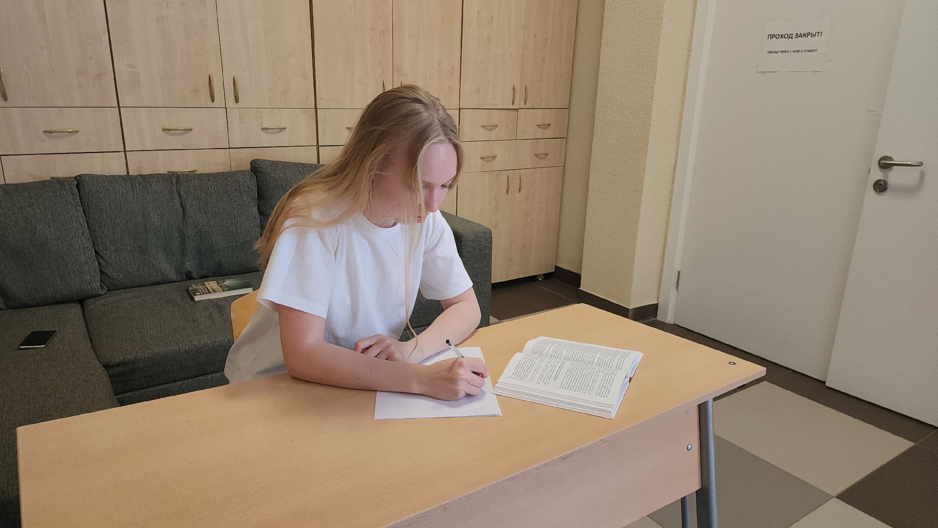 Истра, Образование, Школа, Егэ, 100 баллов за егэ,