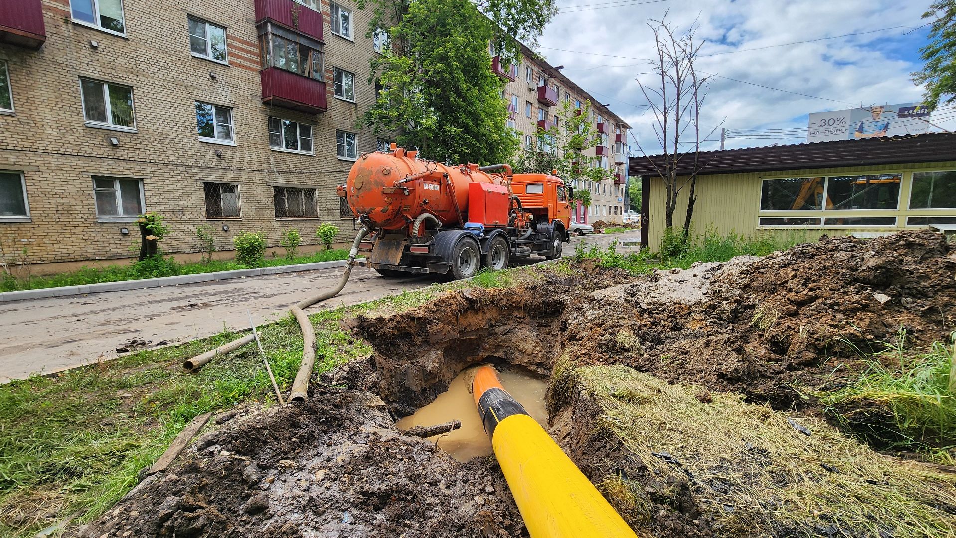 солнечногорск, улица красная, газопровод, жкх,