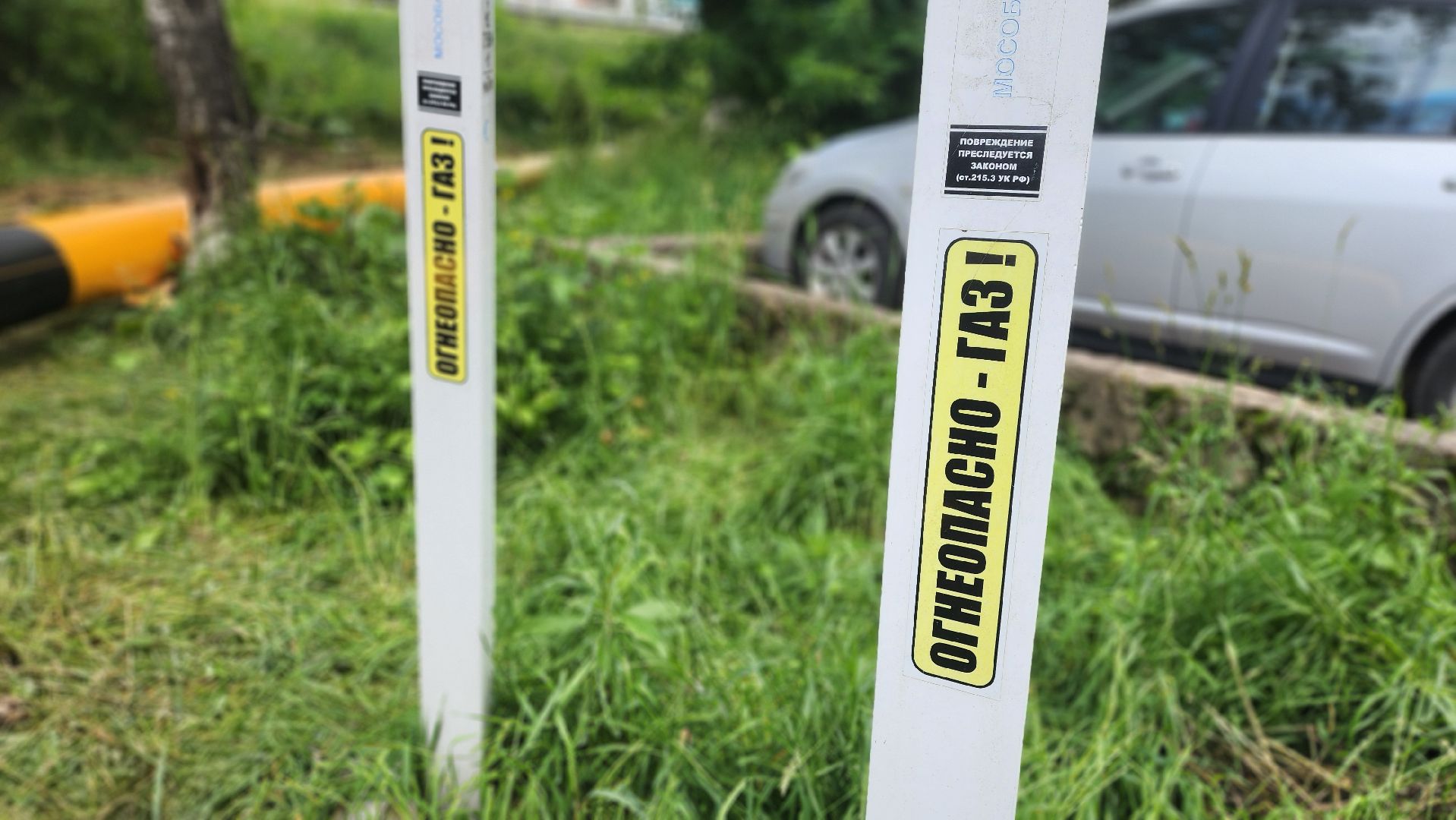 солнечногорск, улица красная, газопровод, жкх,