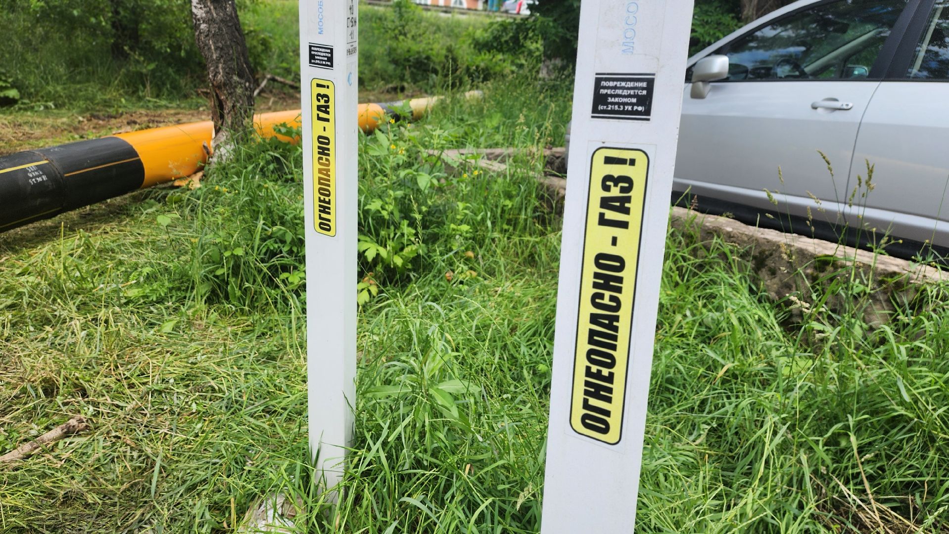 солнечногорск, улица красная, газопровод, жкх,