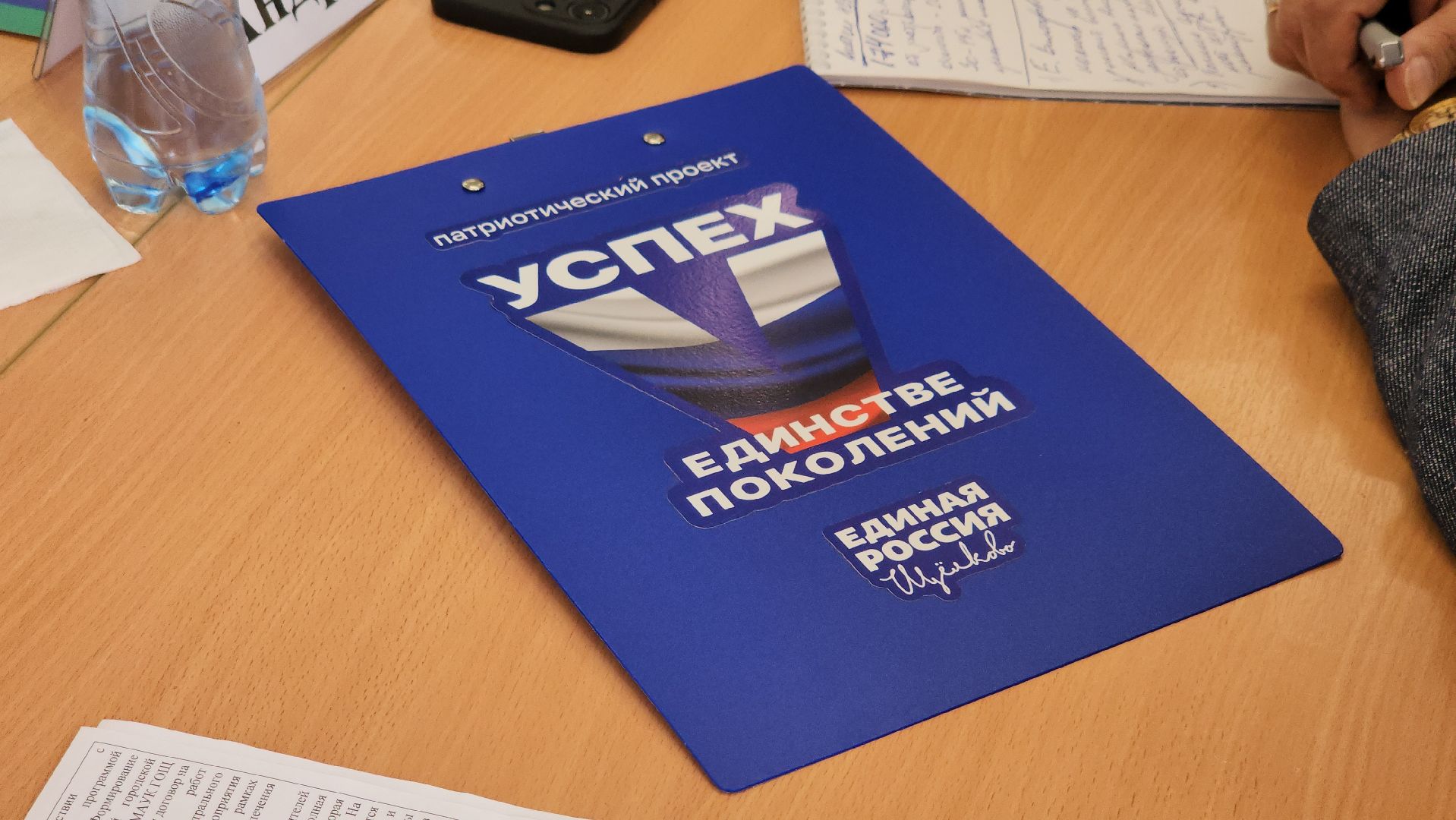 выездная администрация, щёлково, ремонт входной группы, Вопрос жителя,