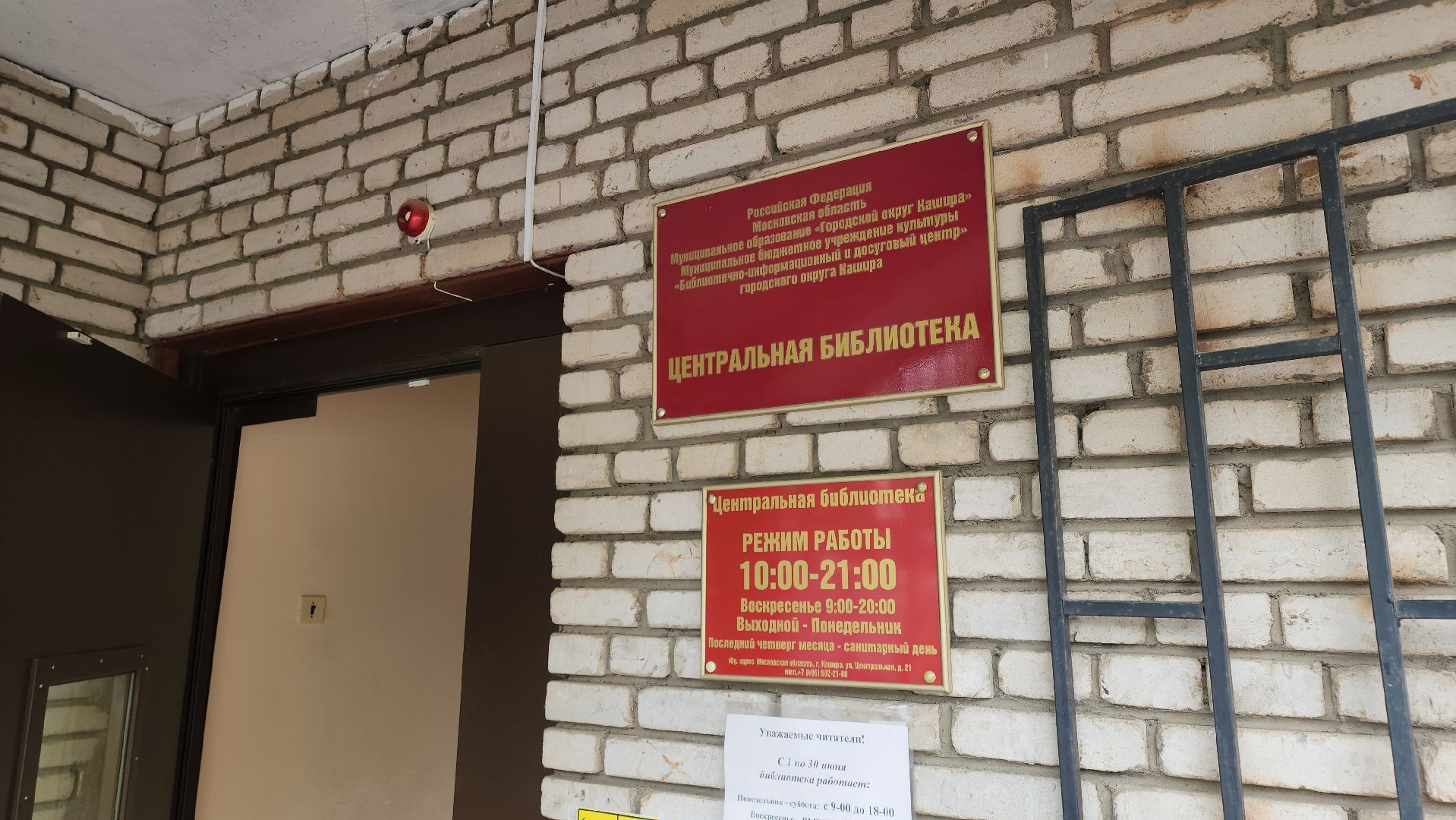 кашира, медицина, каширская больница , здравчас, лекарства, поликлиники, анализы,