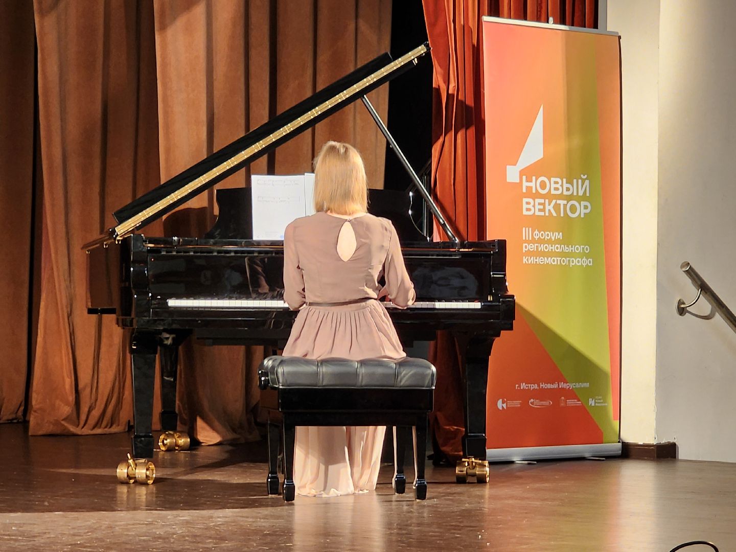 Истра, Культура, документальное кино, Новый вектор,