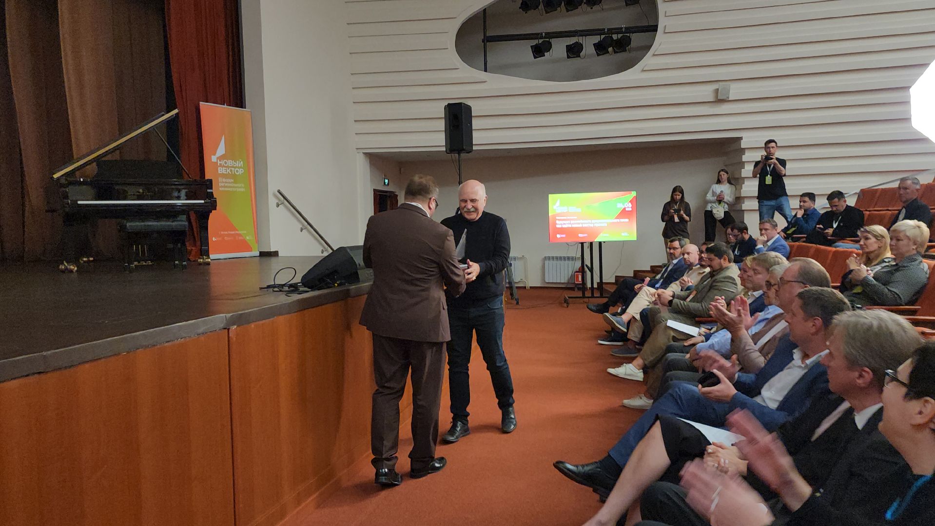 Истра, Культура, документальное кино, Новый вектор,