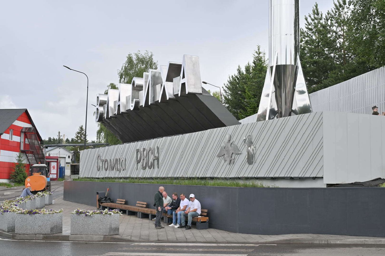 власиха, ракетная столица, кпп-2 власиха, благоустройство территории, реконструкция территории,