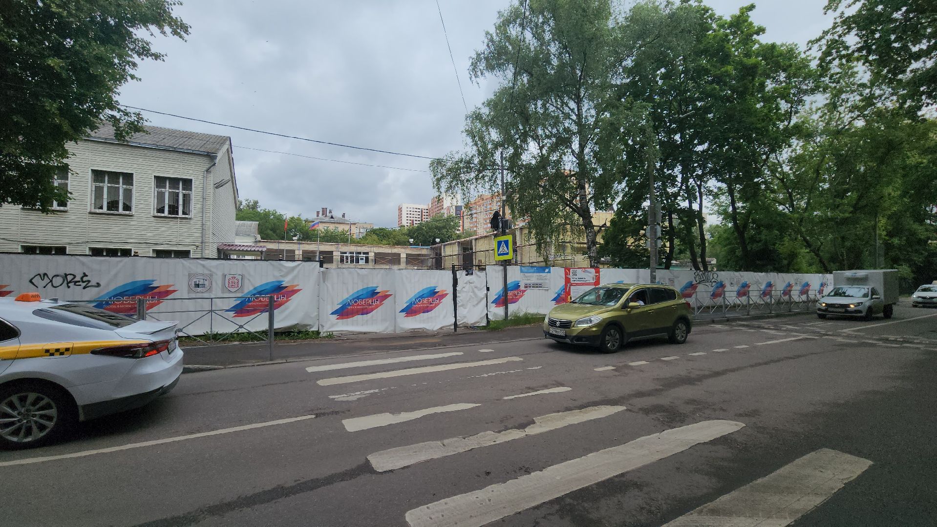 Люберцы, сшор го. люберцы, капитальный ремонт,