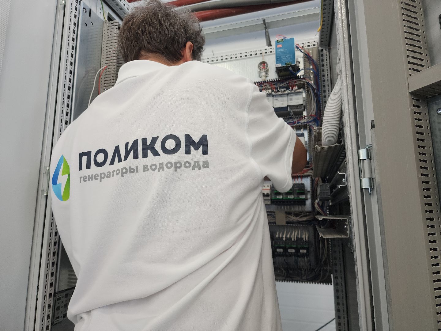 Черноголовка, Водородные установки, Технологии,