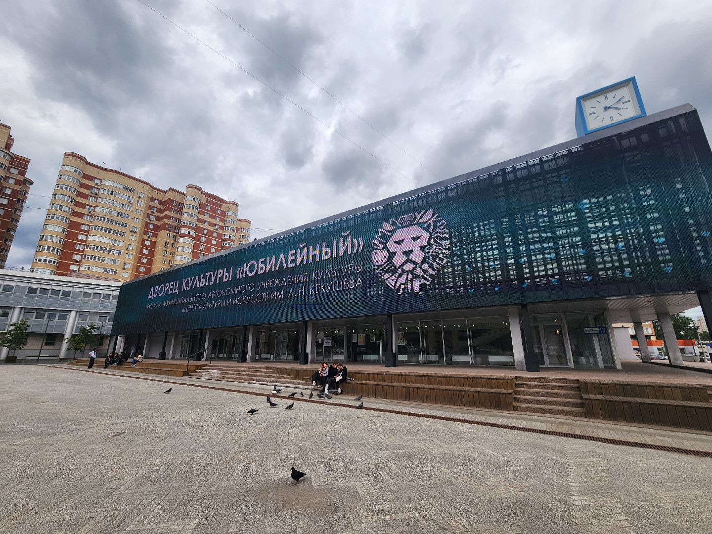 выездная администрация, ивантеевка,  строительство, спорт,