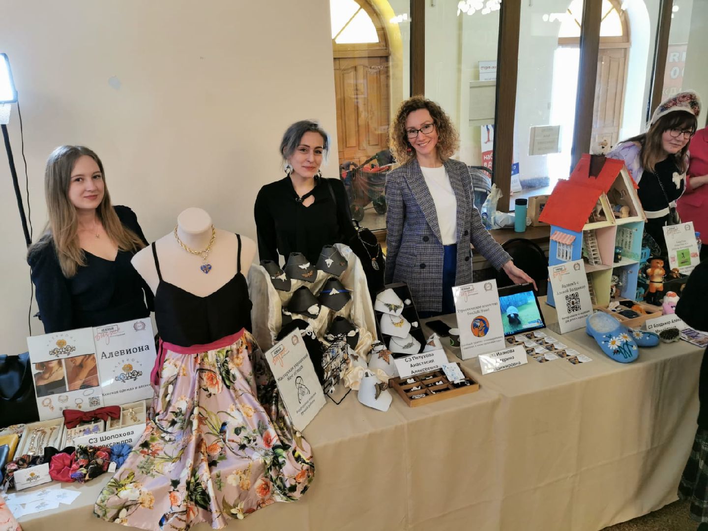 Долгопрудный, женщины, бизнес