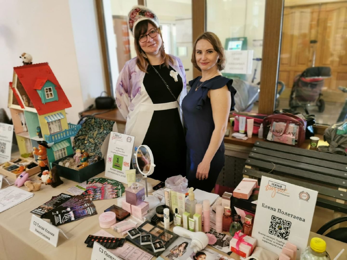 Долгопрудный, женщины, бизнес