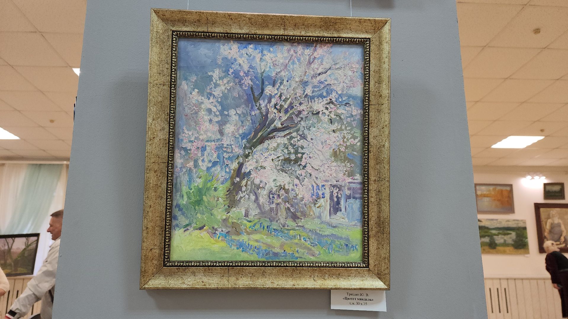 Луховицы , Культурно-выставочный центр , Юбилей ,