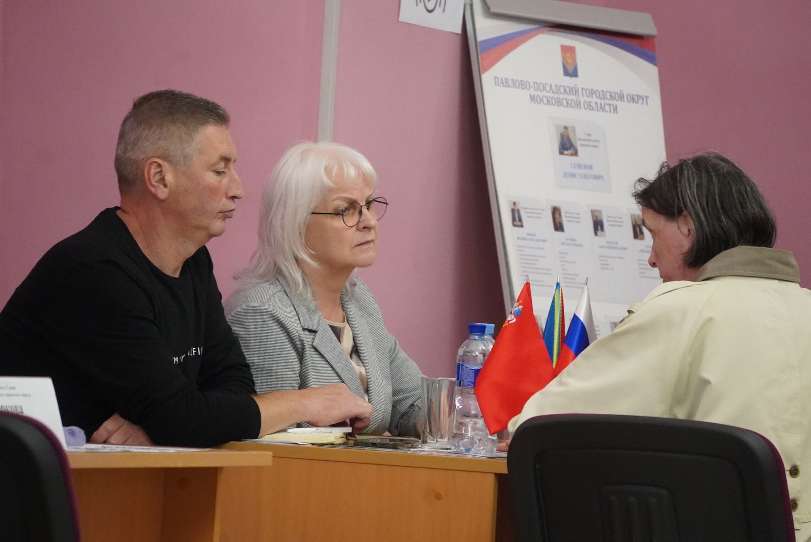 павловский посад, выездная администрация,