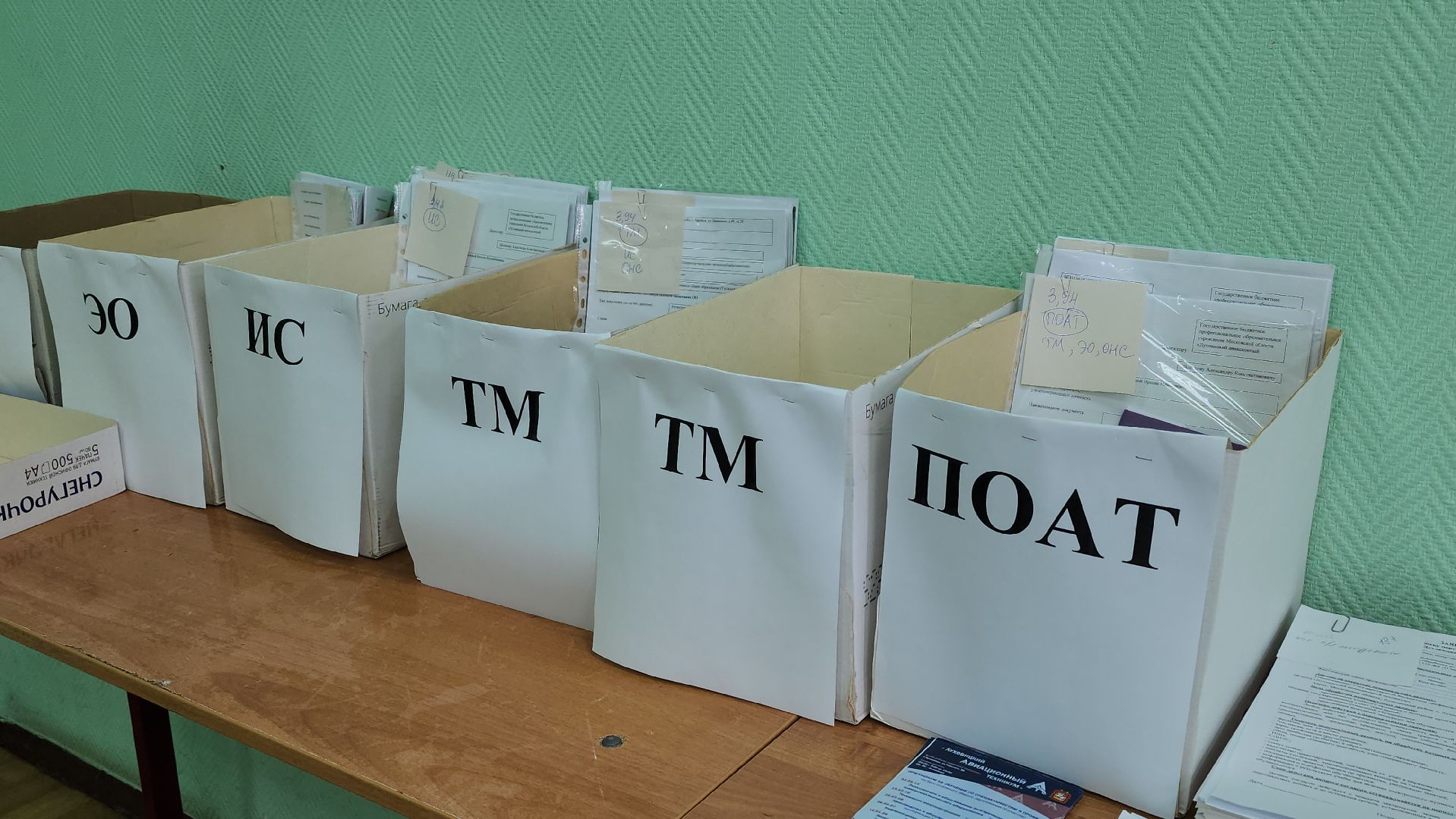 луховицы, авиационный техникум, образование, приемная кампания,