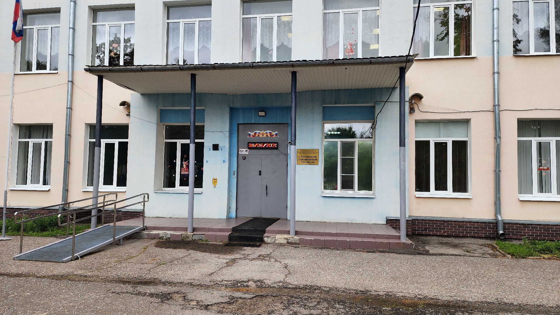 луховицы, авиационный техникум, образование, приемная кампания,