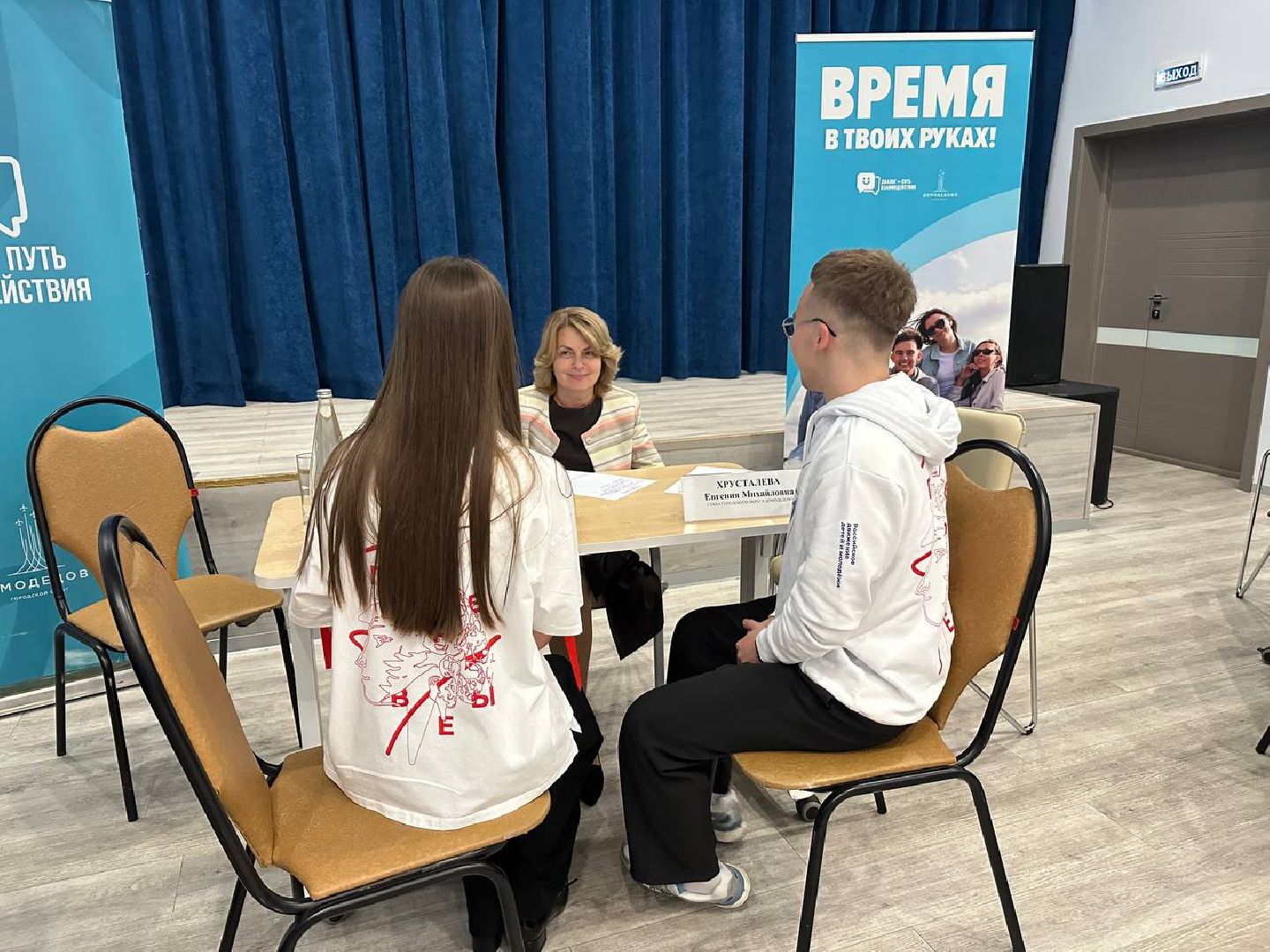 выездная администиация, домодедово,