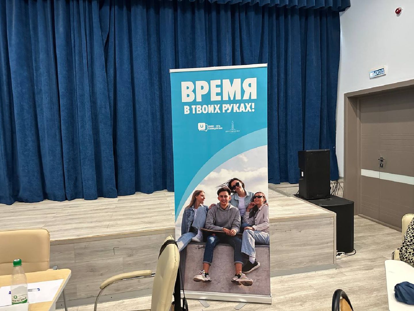 выездная администиация, домодедово,