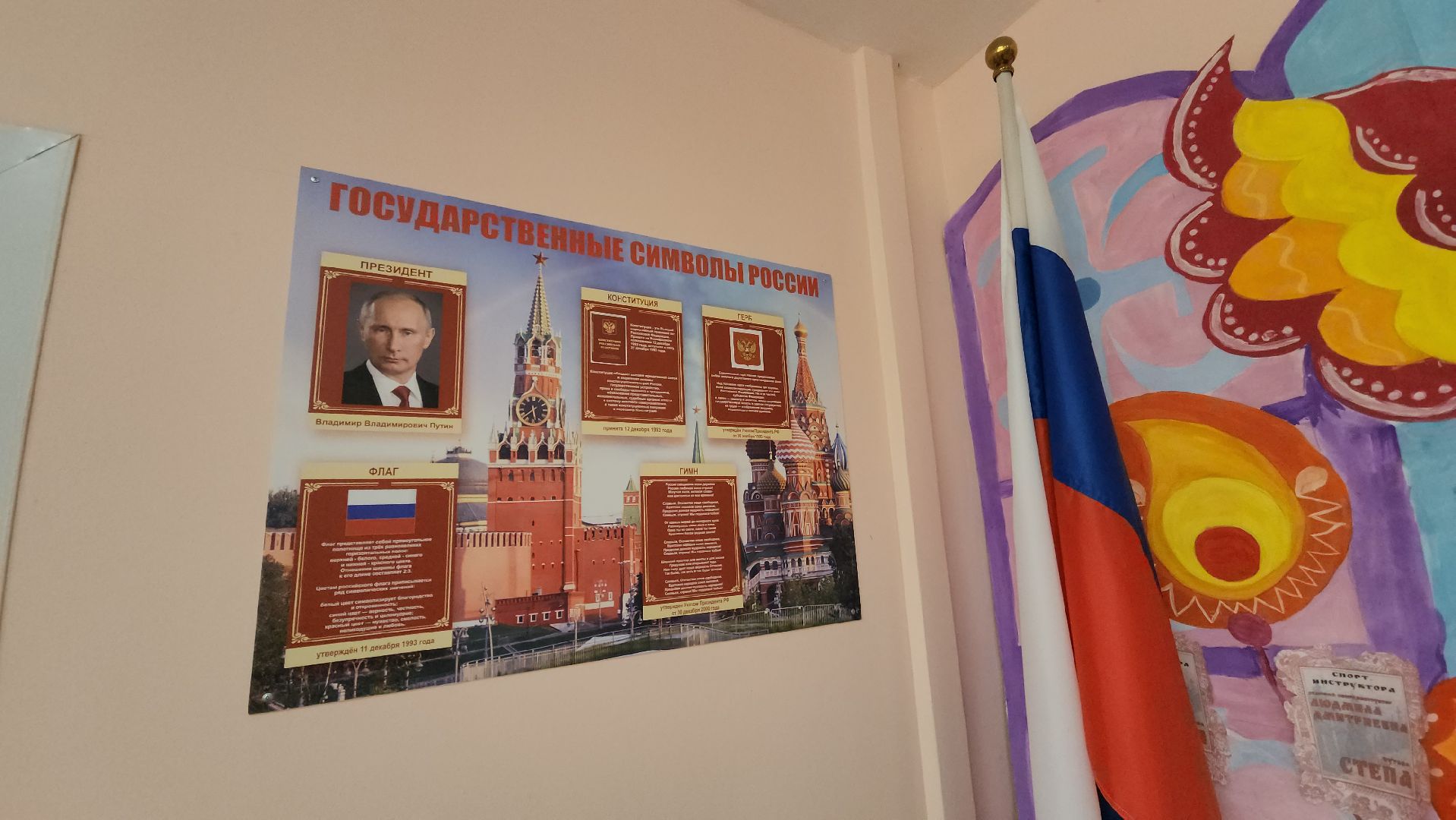 Истра, Детский лагерь,Дети, Лето, детский оздоровительный лагерь,