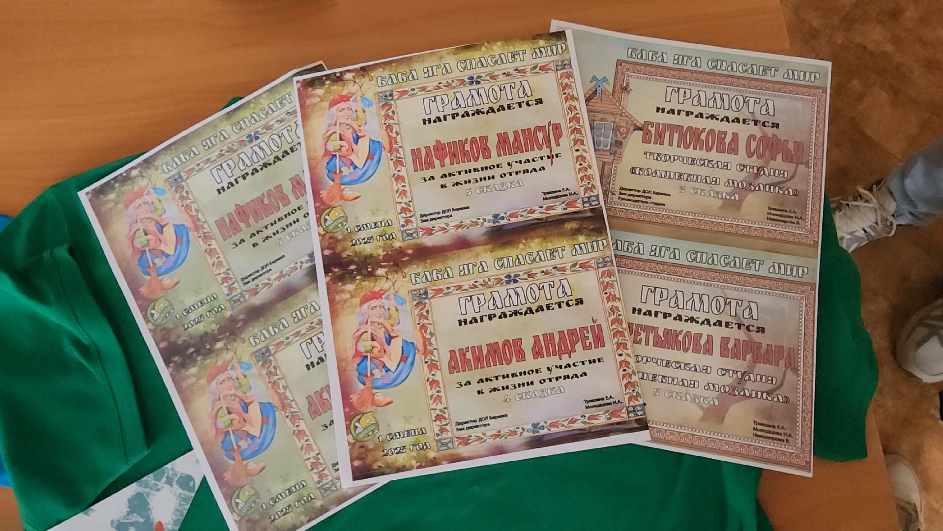 Истра, детский оздоровительный лагерь, Березка, Дети,летний лагерь,