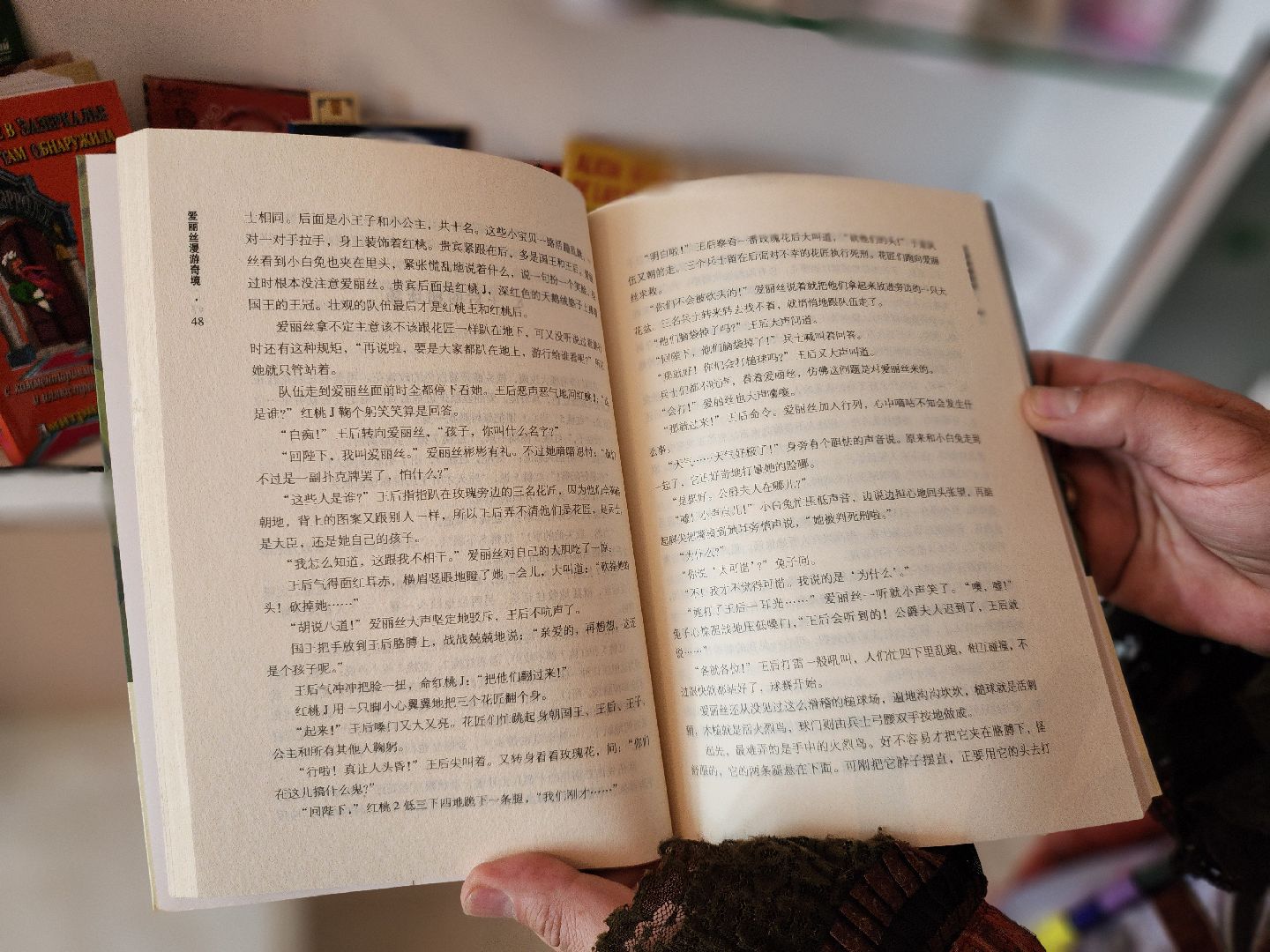 сергиев посад, алиса в стране чудес, однажды в сказке, шляпник, квест, день рождение, льюис кэрролл ,