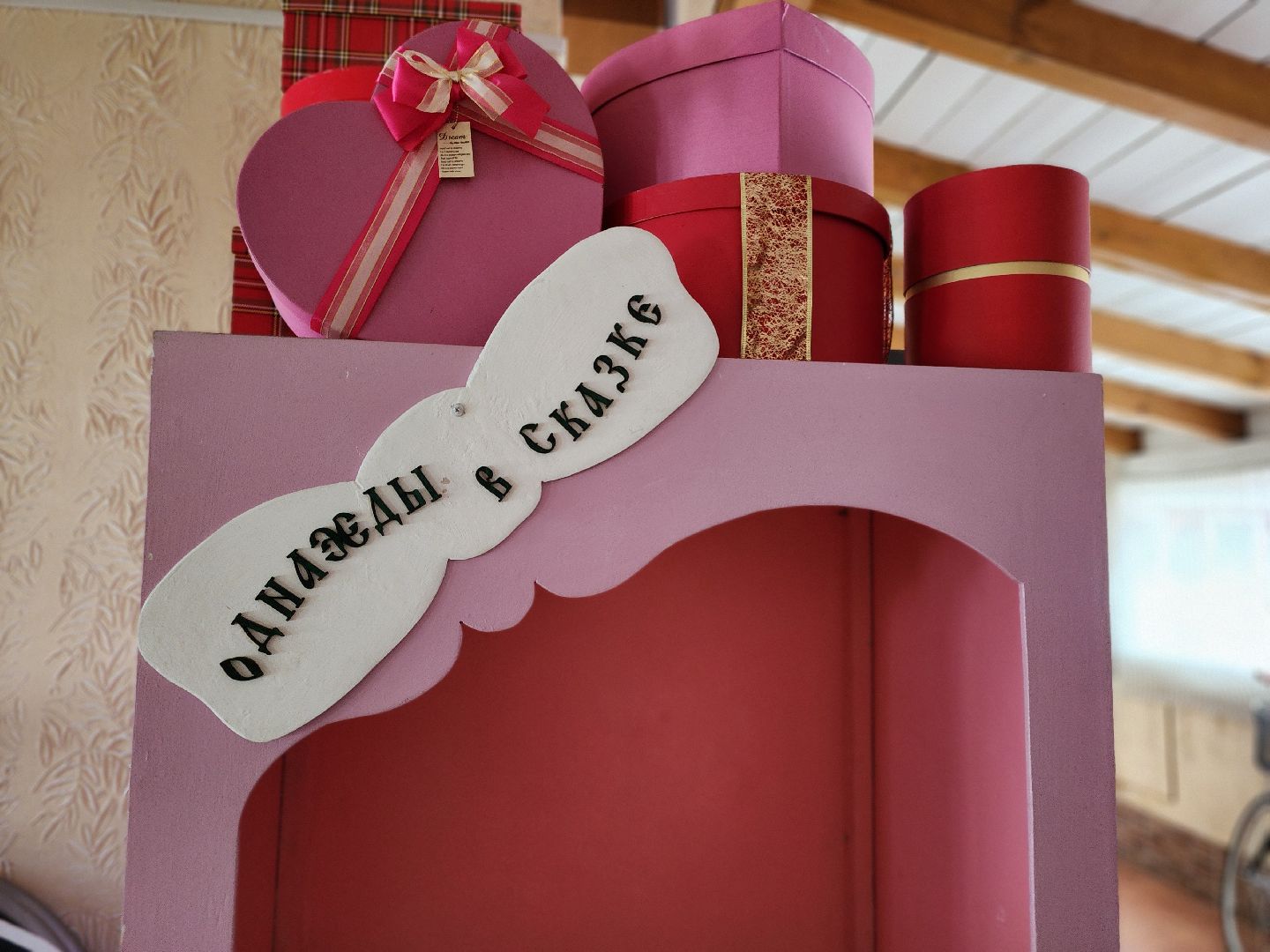 сергиев посад, алиса в стране чудес, однажды в сказке, шляпник, квест, день рождение, льюис кэрролл ,