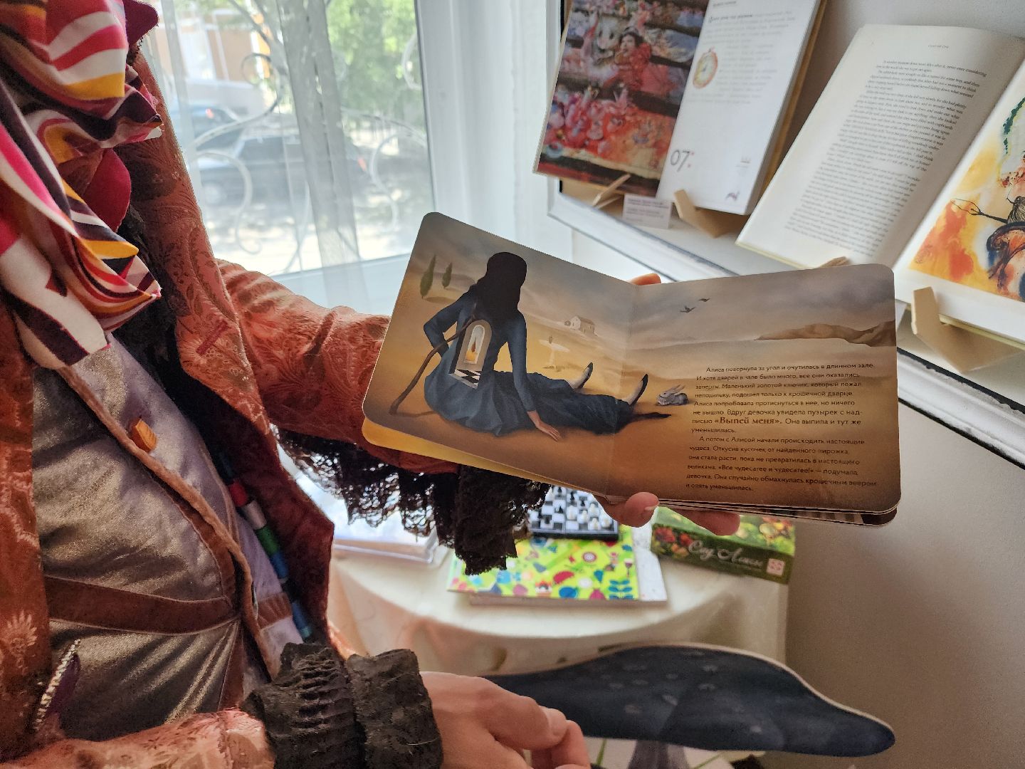 сергиев посад, алиса в стране чудес, однажды в сказке, шляпник, квест, день рождение, льюис кэрролл ,