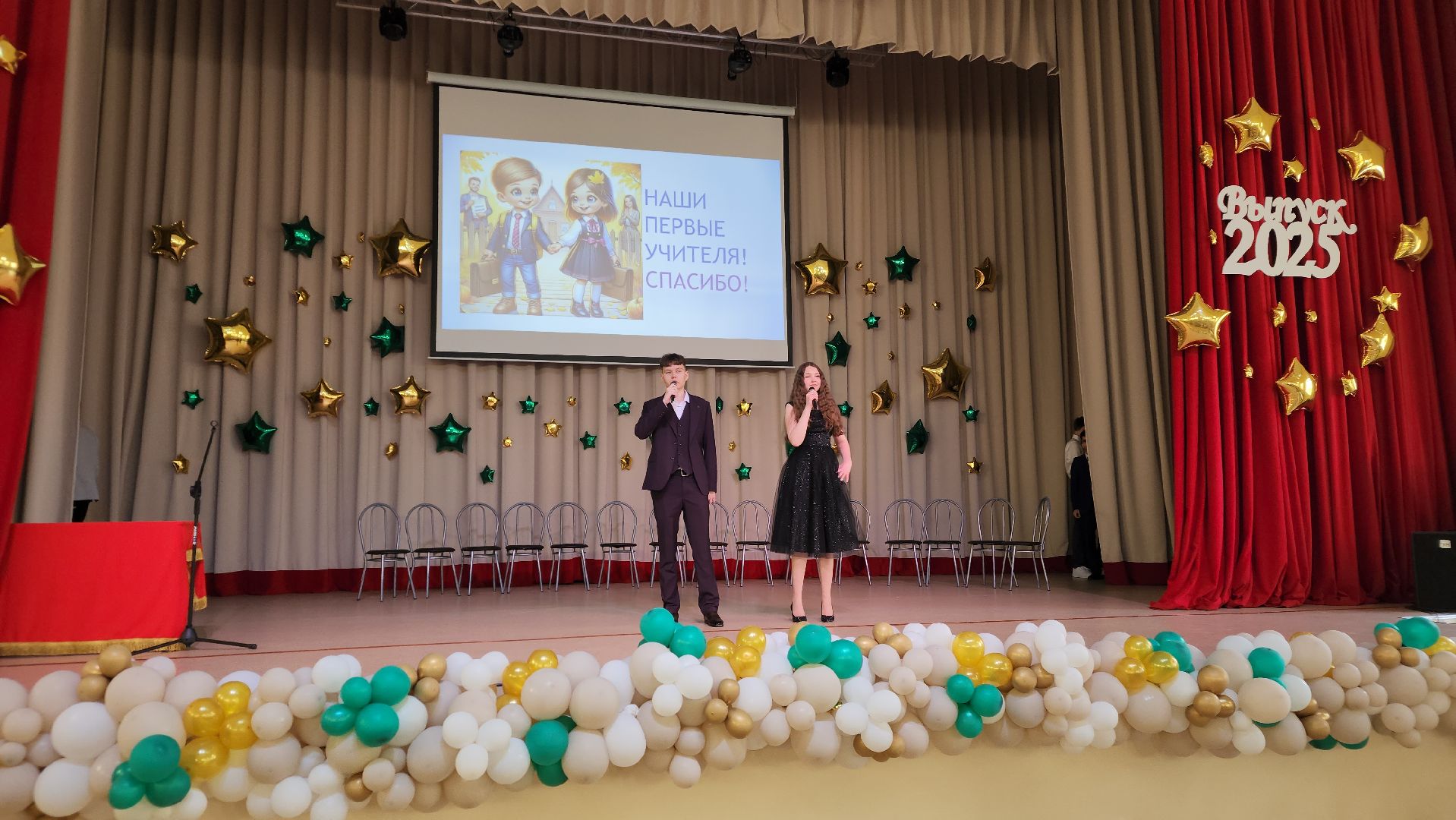 Подольск , Выпускной , 9 класс,