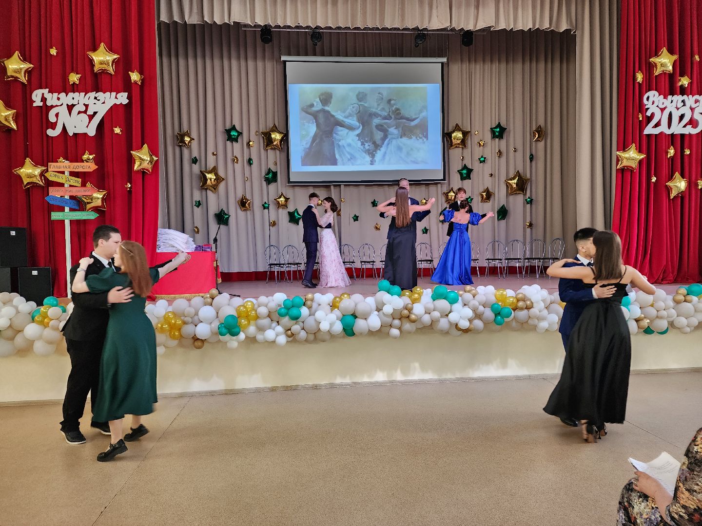 Подольск , Выпускной , 9 класс,