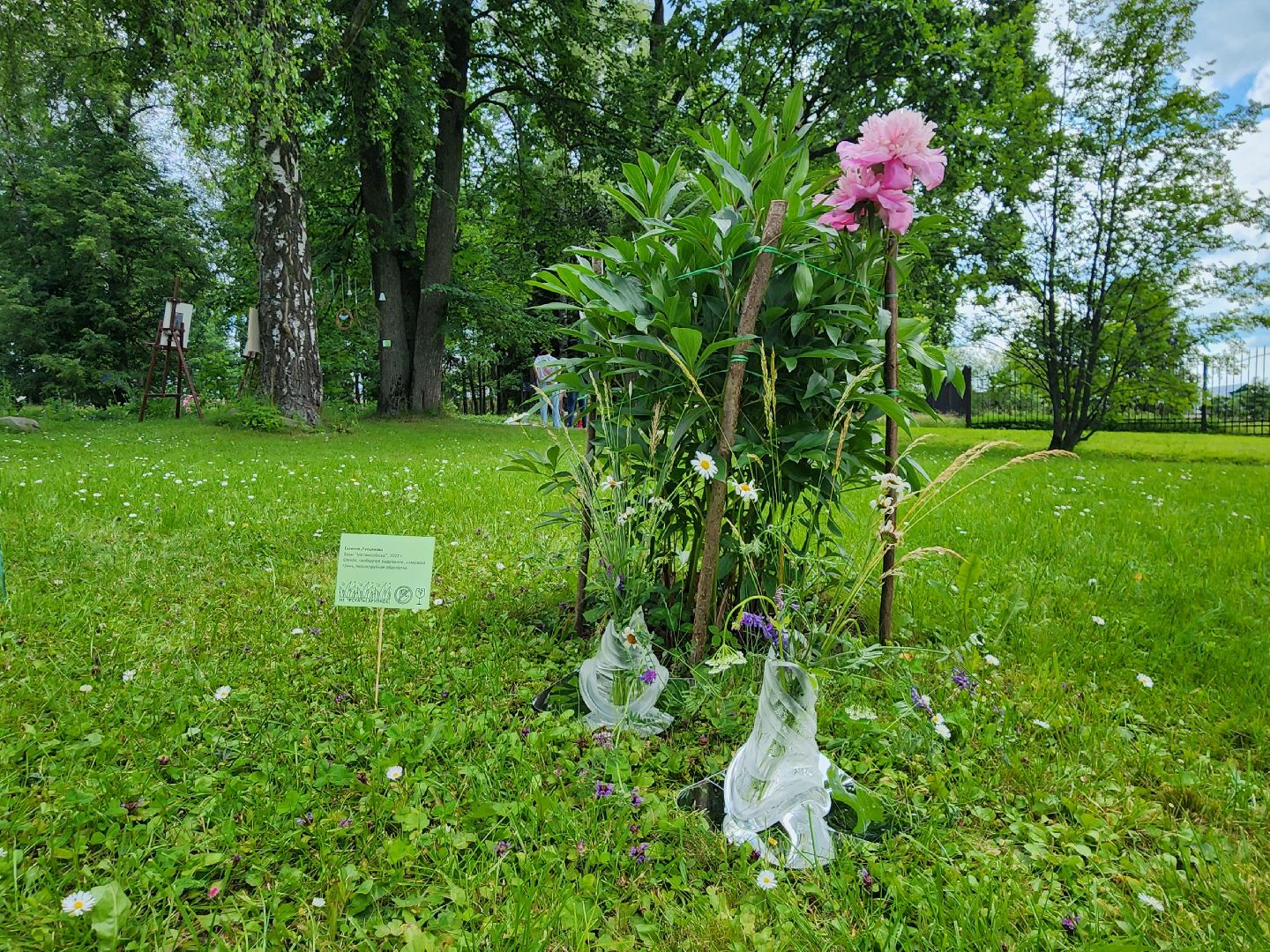 пушкинский городской округ, усадьба мураново, Выставка,