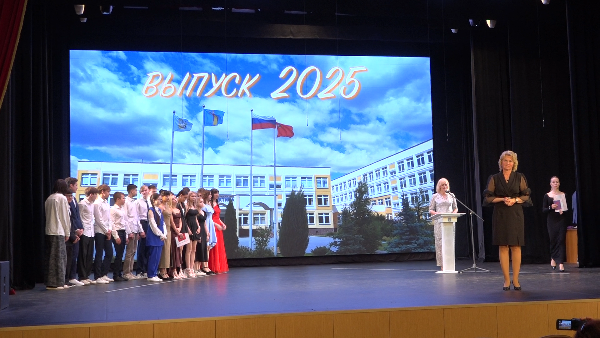 выпускной 9 класс, школа перспектива, власиха перспектива, красный аттестат, выпуск 2025,