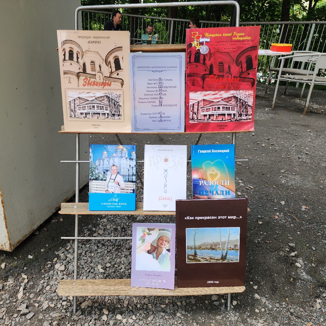 Общество , Спорт , Люди Подмосковья, Голос Звенигорода ,