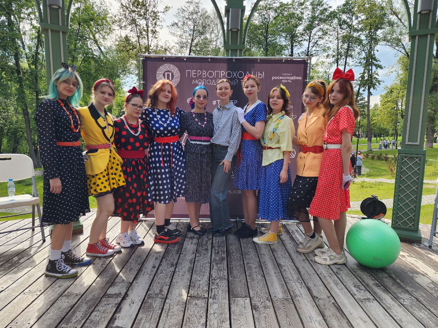 раменское, культура, день молодежи в раменском парке,