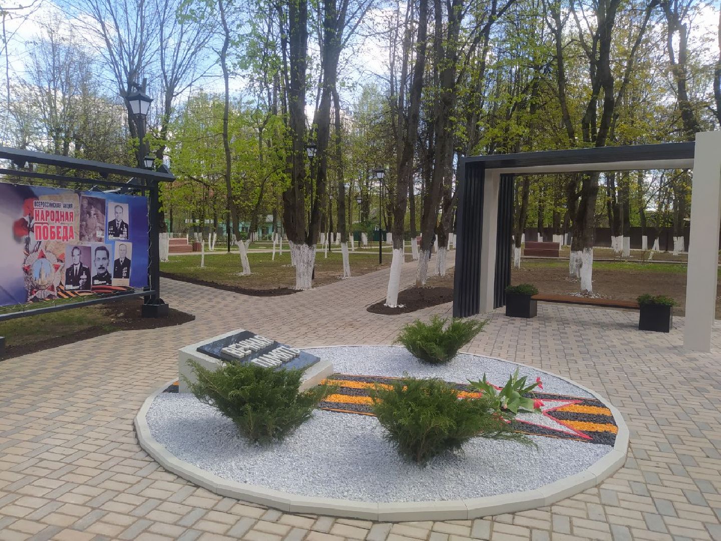 9 мая, день победы, Истра