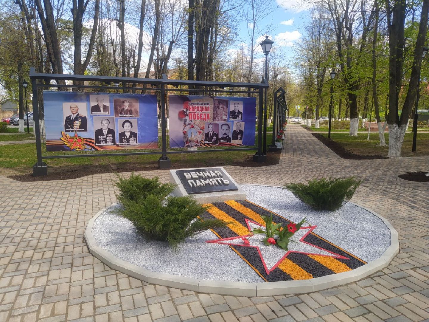 9 мая, день победы, Истра