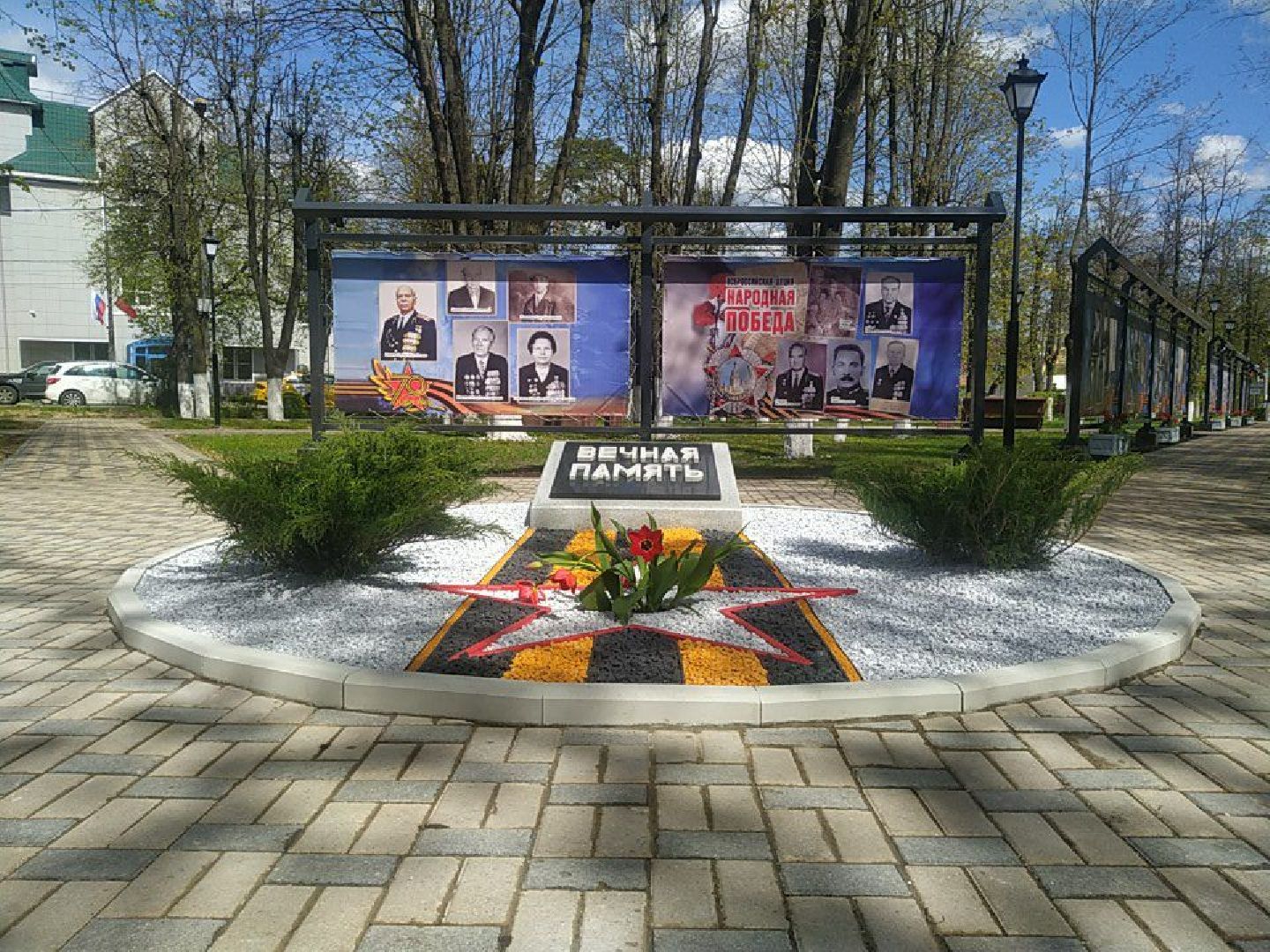 9 мая, день победы, Истра