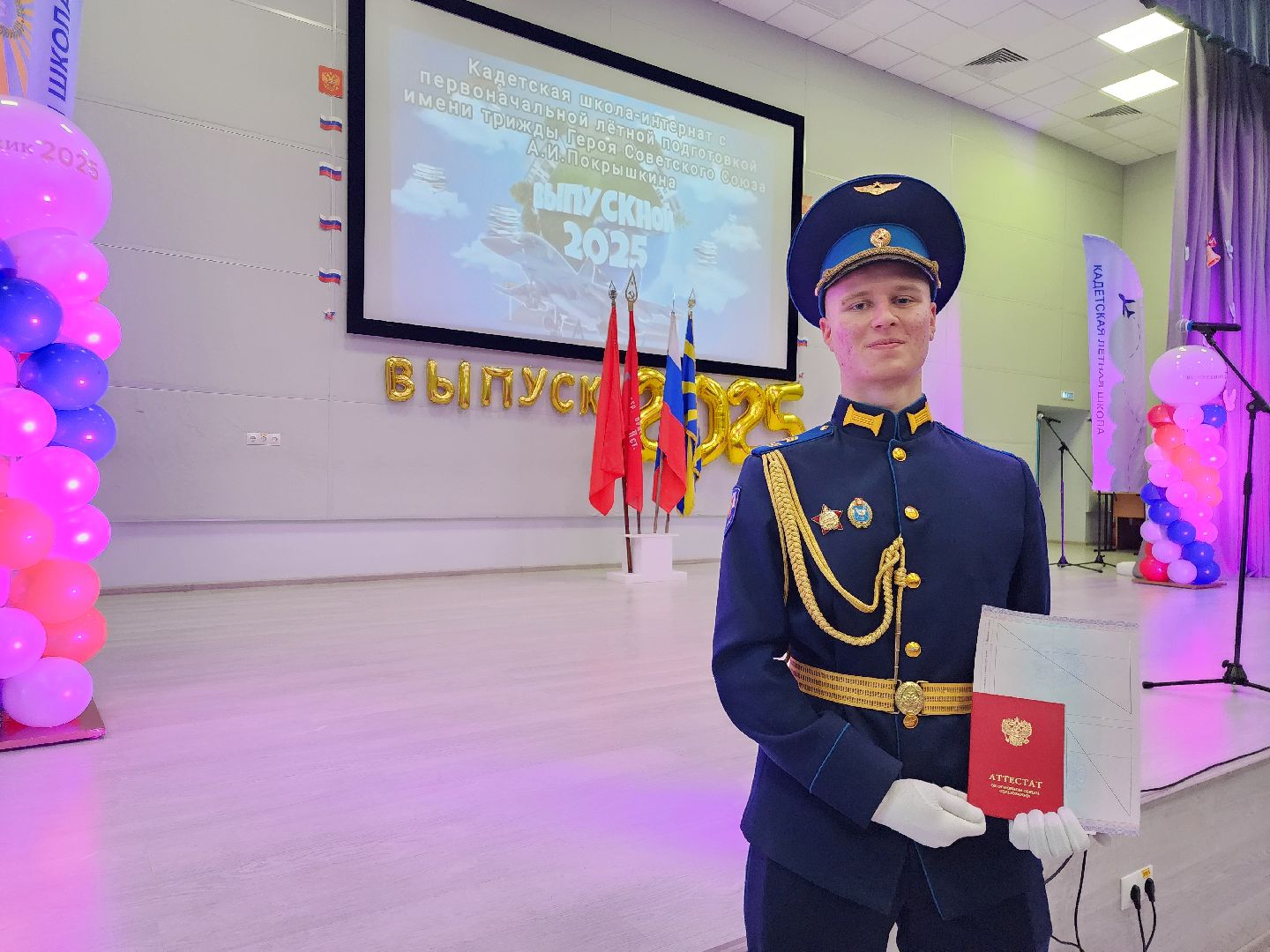 фрязино, кадеты, выпускной, летчики,