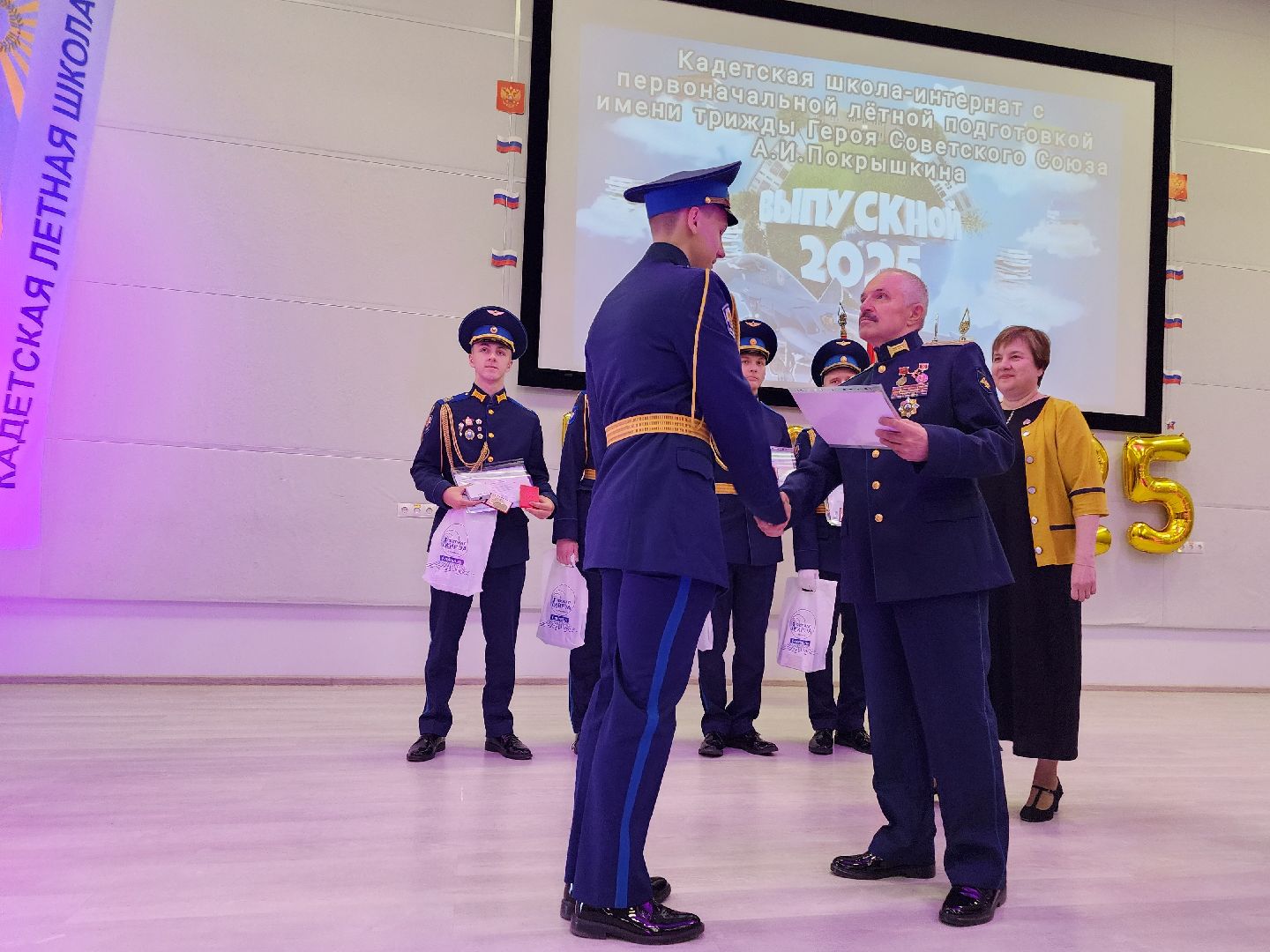 фрязино, кадетская школа, выпускной, кадеты, летчики,