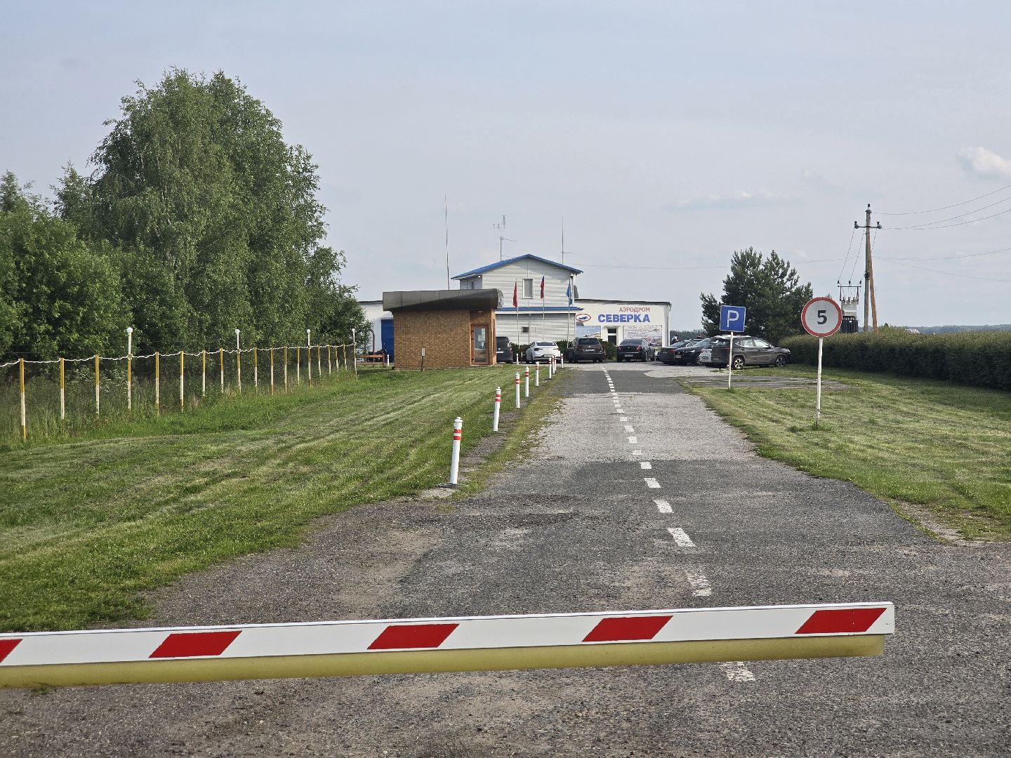 Коломна, чп, крушение самолета,