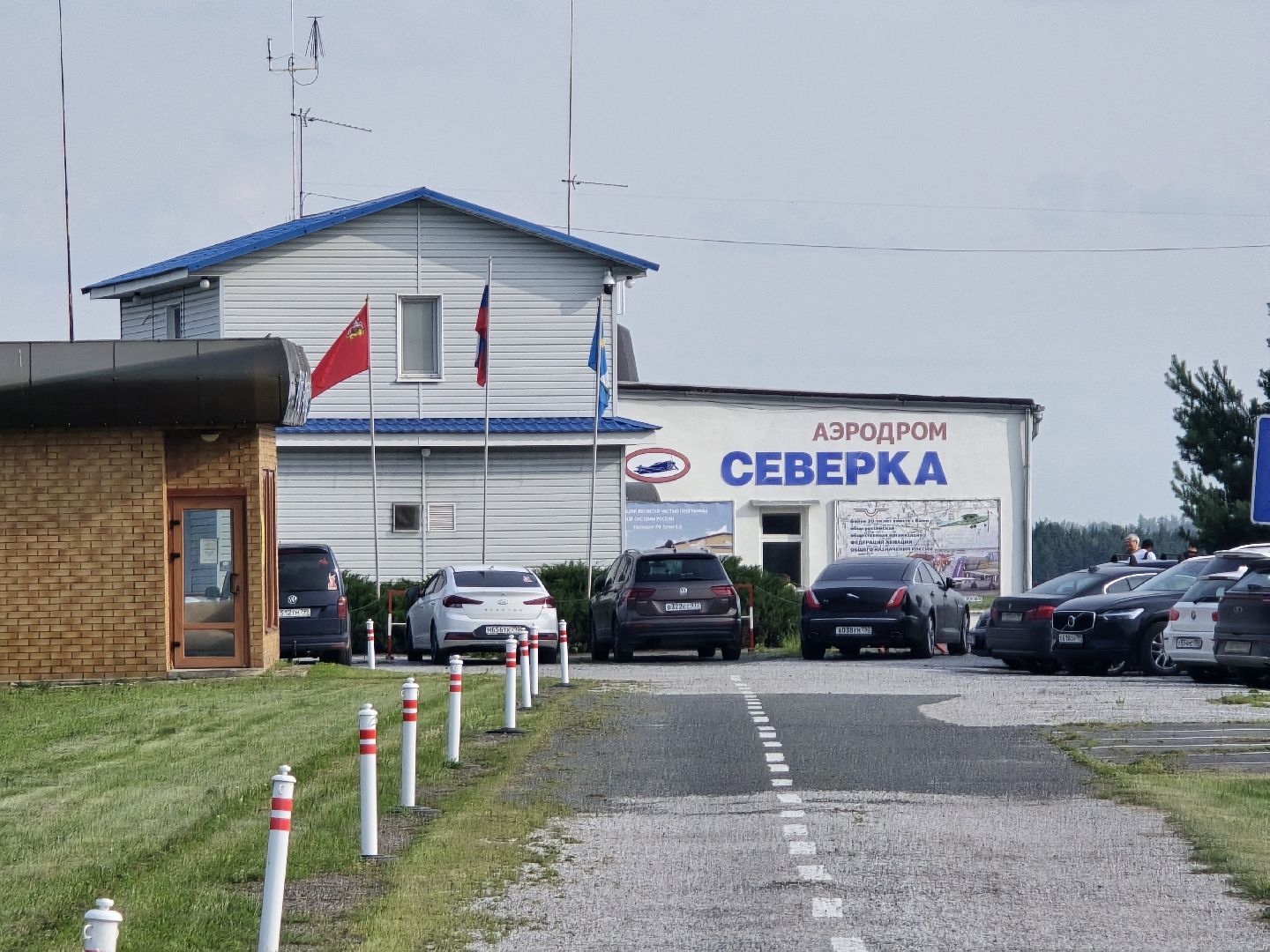 Коломна, чп, крушение самолета,