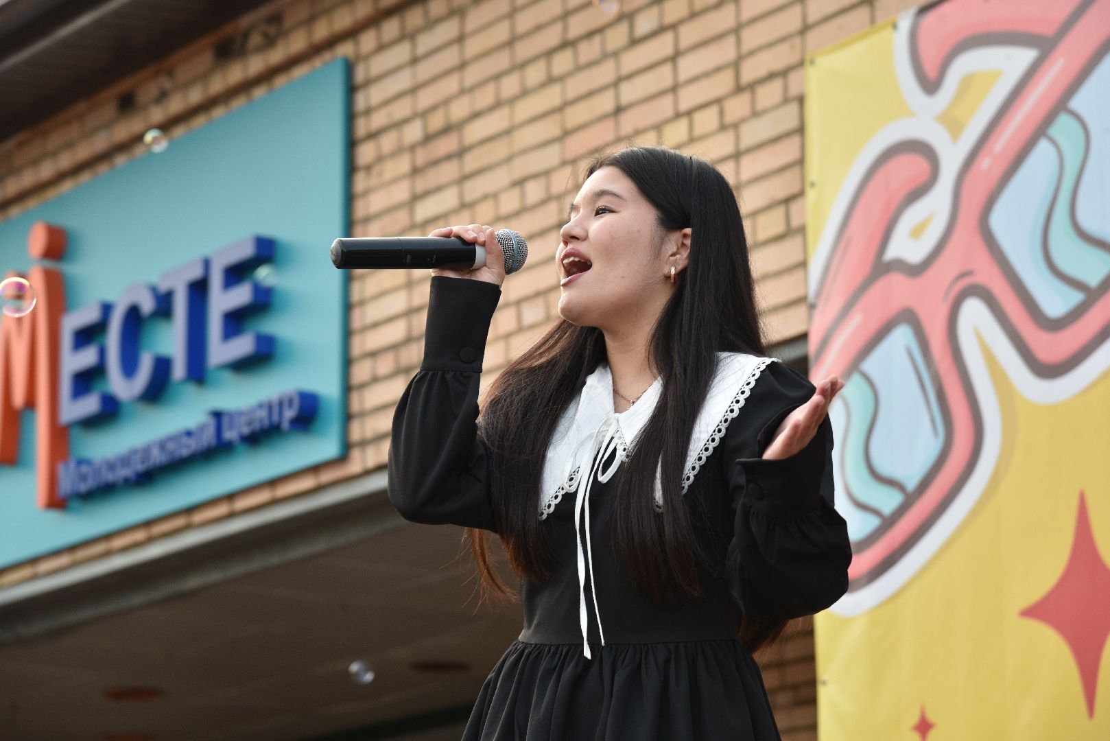 лотошино, день молодежи, концерт,