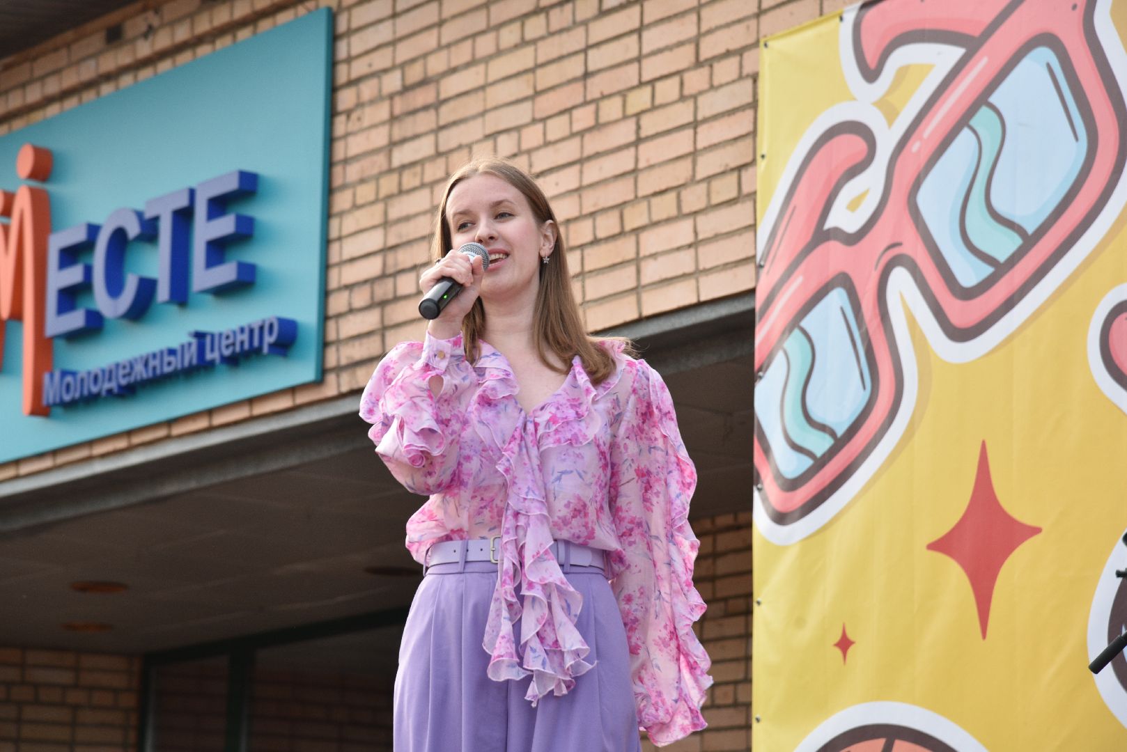 лотошино, день молодежи, концерт,