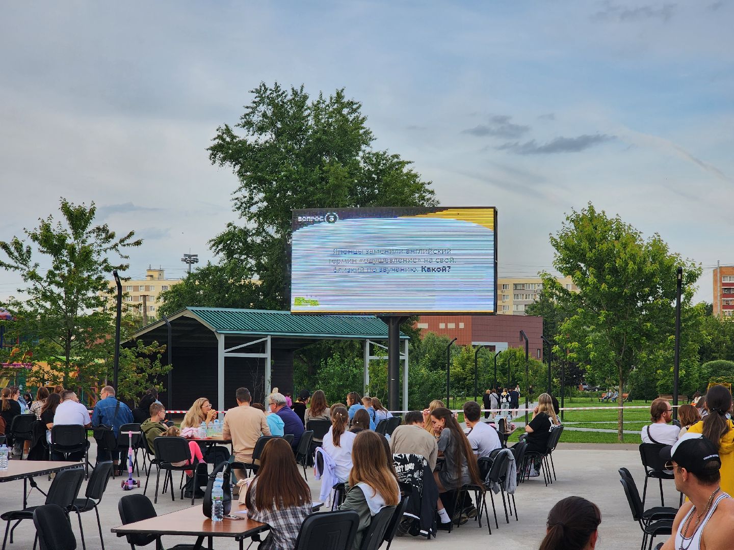 долгопрудный, день молодежи 2025, квиз, пенная вечеринка, дискотека, награждение, кмц,