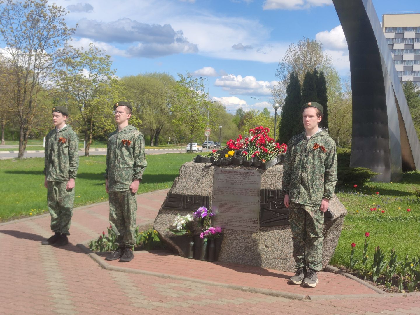 Почетный караул, мемориал, Дубна