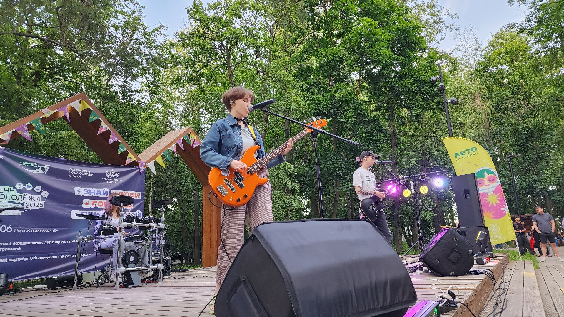 общество, день молодежи, праздник, лосино-петровский,