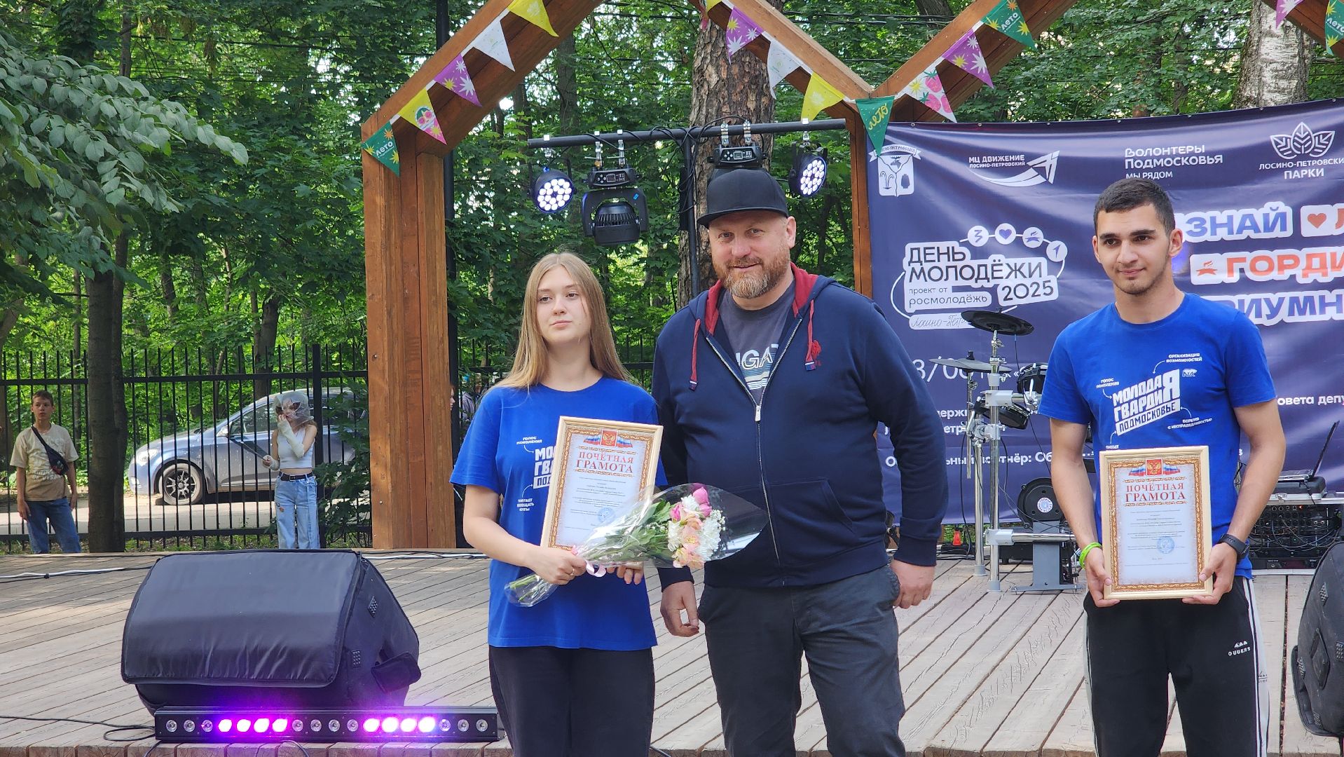 общество, день молодежи, праздник, лосино-петровский,