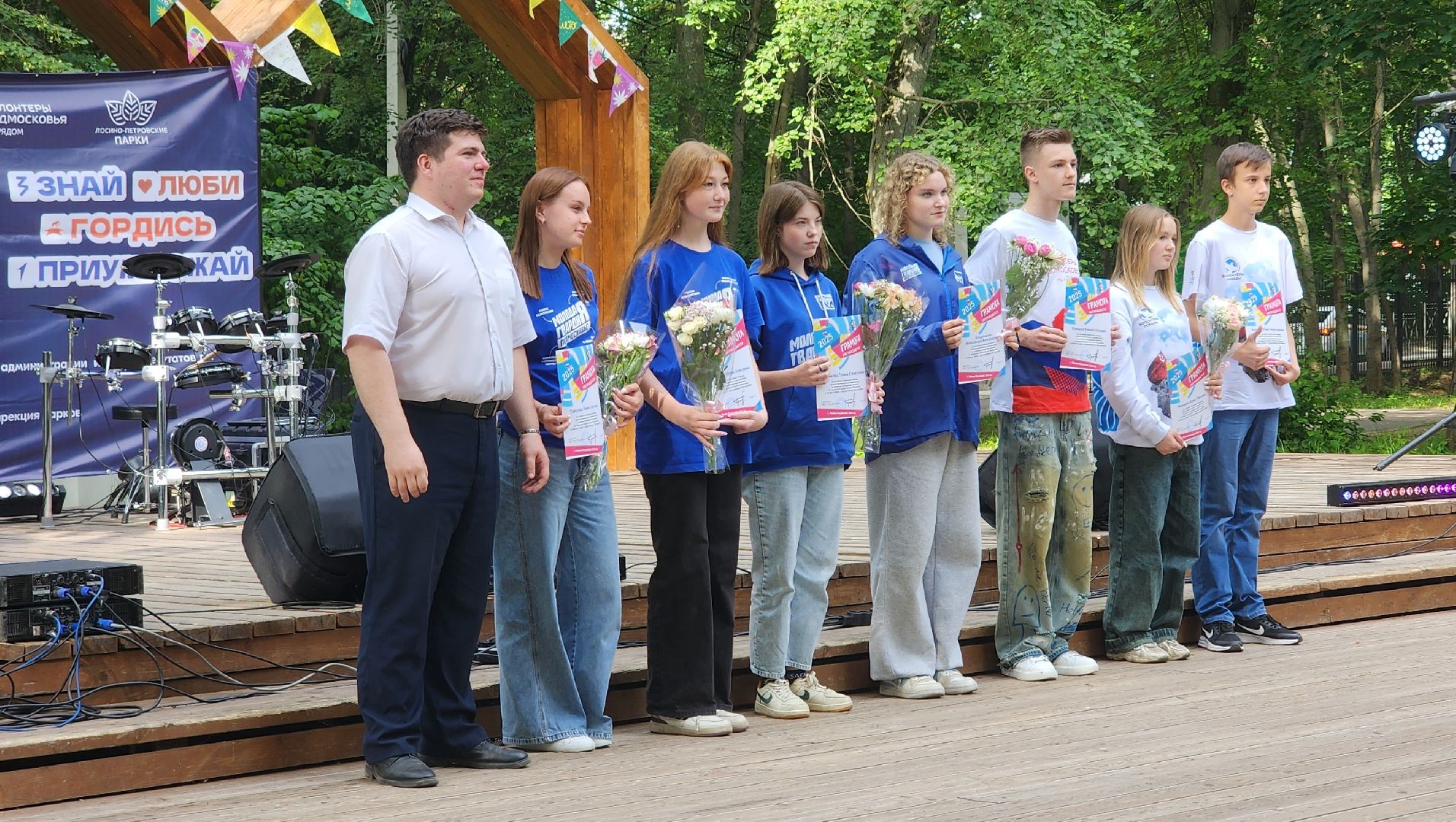 общество, день молодежи, праздник, лосино-петровский,