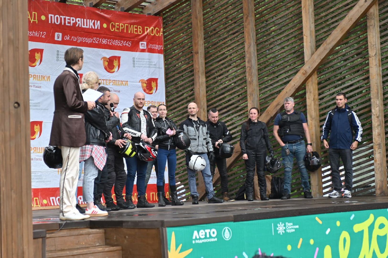 сергиев посад, сергиево-посадский городской округ, потеряшки сергиев посад, бездомные животные, благотворительный фестиваль,