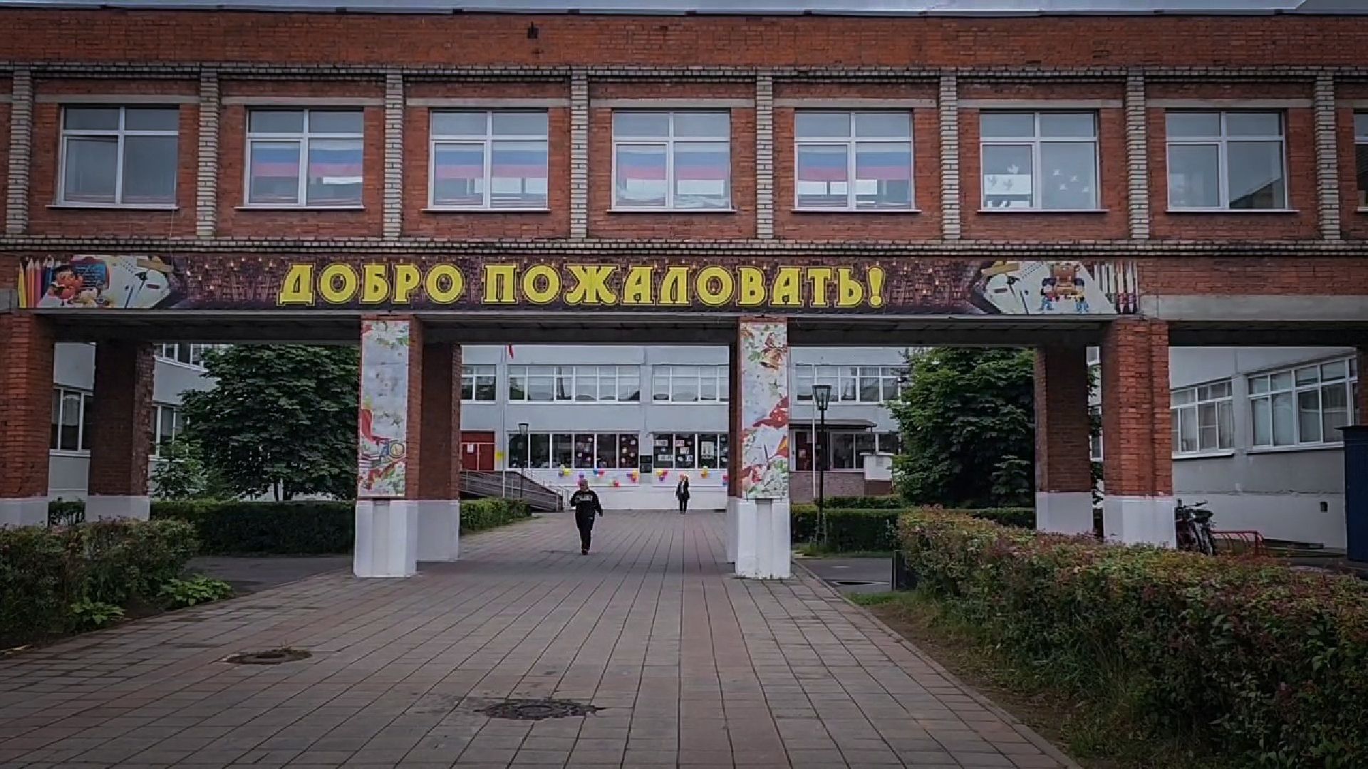 бронницы , летний лагерь радуга , летний лагерь в бронницах , дети,