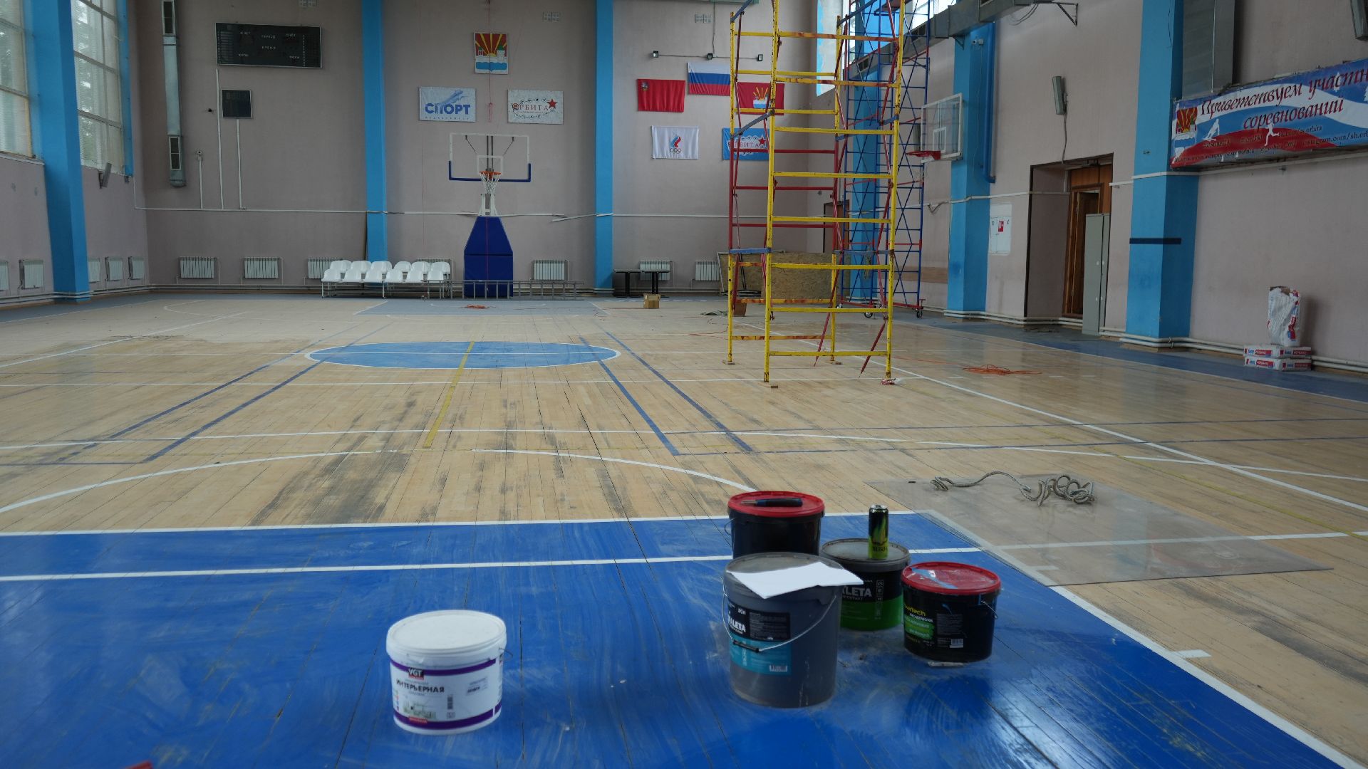 ремонт, спортивная школа,