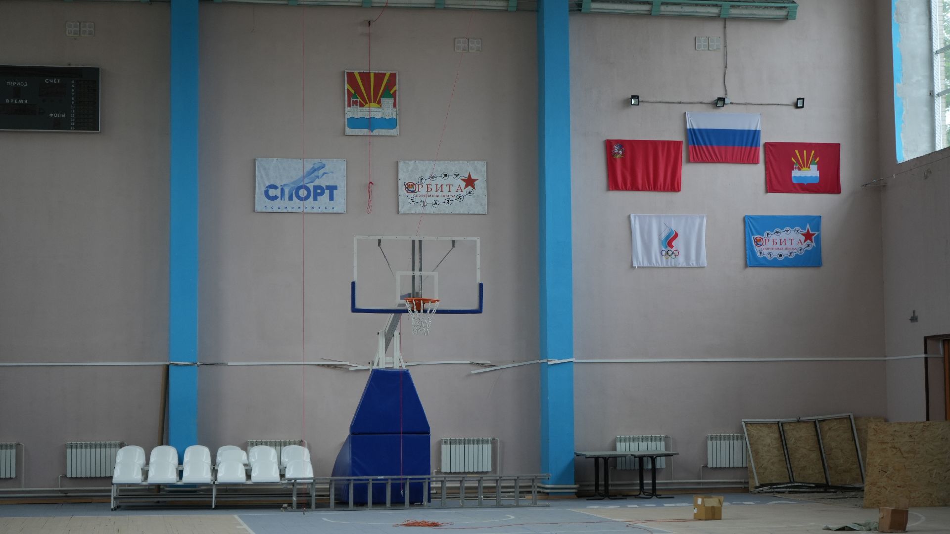 ремонт, спортивная школа,